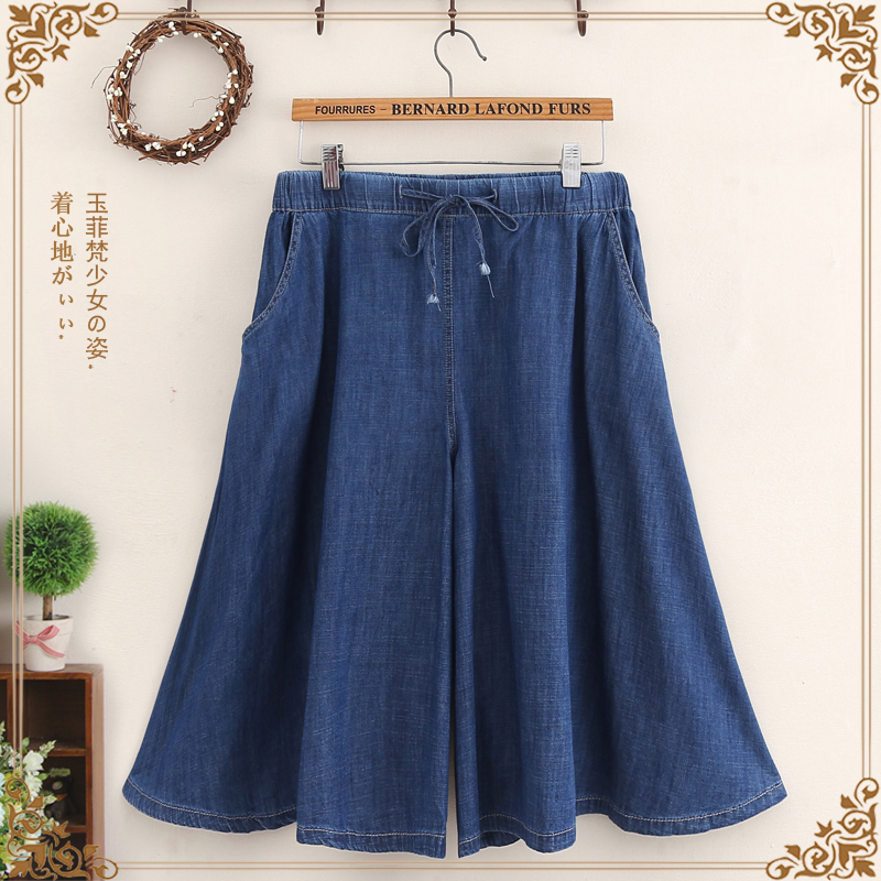 Dark Blue Wide Leg Solid Pants + Lace UpJade 1 junior middle school high school student cowboy Capris Short skirt summer wear Loose tight band Trousers Broad legs