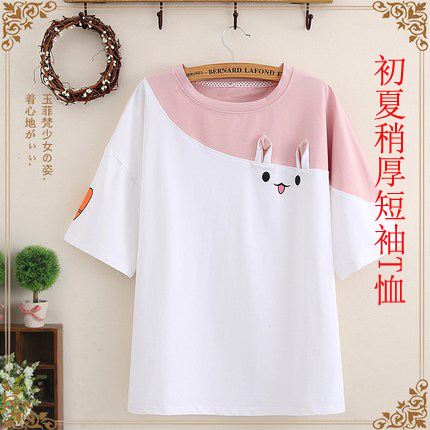 White Slightly Thick Stereo Rabbit EarsJade 9 junior middle school high school student Short sleeve T-shirt summer wear lovely Half sleeve Compassionate easy summer Eldest child Girl Dress