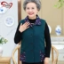 Bà ngoại mặc vest mùa thu mẹ mặc áo len mùa xuân cardigan 60-70 tuổi trung niên và áo mẹ chồng - Quần áo của mẹ Quần áo của mẹ