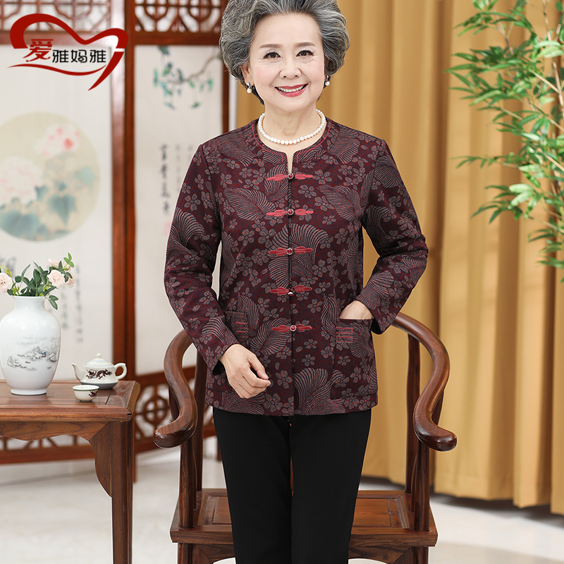 Jujube RedGranny Costume Long sleeve shirt Autumn clothes suit old lady Two piece set 60-70 aged Women's wear jacket trousers