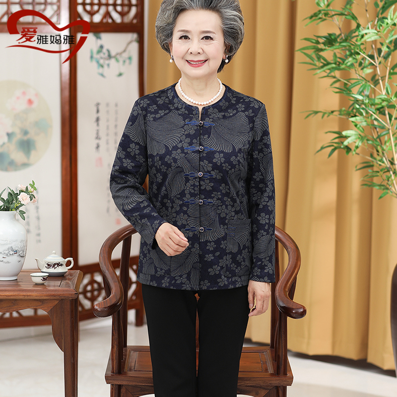 Navy BlueGranny Costume Long sleeve shirt Autumn clothes suit old lady Two piece set 60-70 aged Women's wear jacket trousers