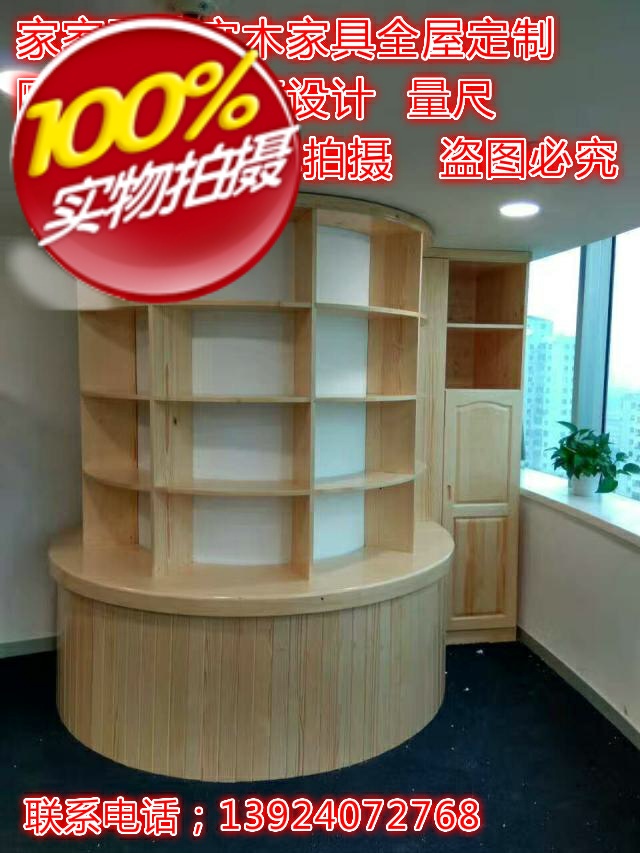 专业定制全屋实木松木家具圆柱柜书柜衣柜木头柜吊柜顶柜广州|msdalam kategori perabot kediaman, perabot, Furniture lain - dari Buy2taobao.com untuk memberikan perkhidmatan ejen Taobao profesional membeli