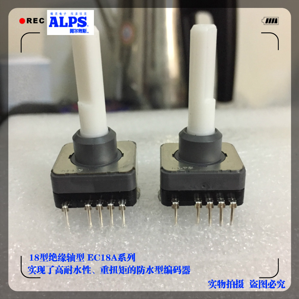 日本ALPS EC18型系列5接脚旋转编码器16定位防水型EC18AGB20401|ruв категории Цифровые аксессуары, рынок электронных компонентов, IC интегральная схема/мотор, кодер - от Buy2taobao.com для оказания профессиональной услуги покупки агента Taobao