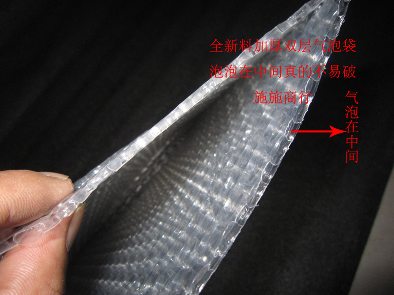 brand new Bubble bag Customized wholesale Bubble bags Packaging bag Shockproof Bag Bubble Foam Bag three layers Bubble bagin the Office Equipment/Consumables/Related Services , Packaging Equipment/Signs and supplies , Bubble film category - from Buy2taobao.com to provide professional Taobao agent buy service