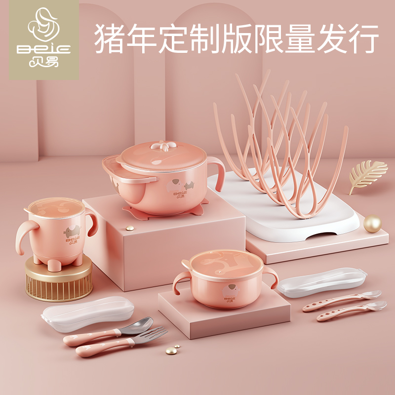 婴儿辅食碗宝宝餐具碗勺套装防摔吸盘碗不锈钢儿童注水保温碗|msdalam kategori lampin/Xihu/makan/push pelarik, cawan/pinggan mangkuk/Grind/aksesori, pinggan mangkuk kanak-kanak - dari Buy2taobao.com untuk memberikan perkhidmatan ejen Taobao profesional membeli