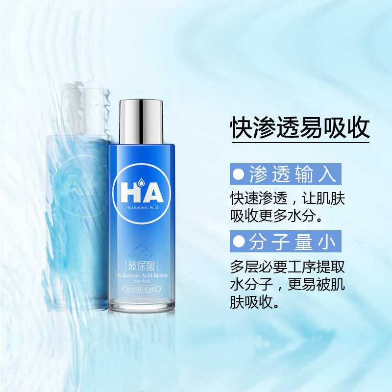 人气肤姿美玻尿酸爽肤水收缩透明质肤质滋润紧致酸钠提拉原汁包邮|msdalam kategori Beauty/badan/minyak pati, losyen/toner - dari Buy2taobao.com untuk memberikan perkhidmatan ejen Taobao profesional membeli