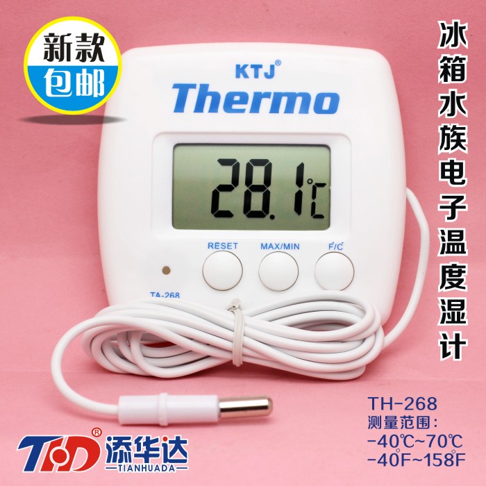quality goods high-precision Refrigerator Electronics thermometer household medical Freezer Dedicated thermometer Cold storage thermometerin the Electrical life , Other home appliances , Electronic hygrometer category - from Buy2taobao.com to provide professional Taobao agent buy service