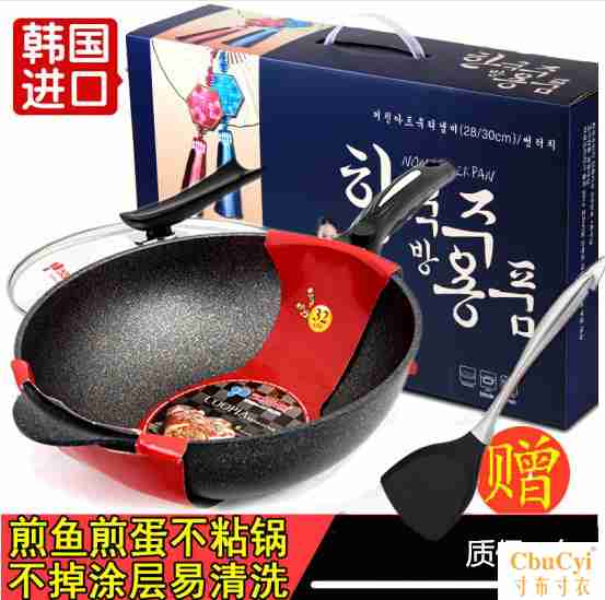 韩国进口麦饭石不粘锅平底无涂层无油烟麦石家用32M正品炒菜炒锅|msdalam kategori dapur/memasak Appliances, memasak Appliances, Periuk belanga/Pot/cerek, Wok - dari Buy2taobao.com untuk memberikan perkhidmatan ejen Taobao profesional membeli