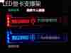 显卡支架 千斤顶 散热器支架水冷定制支撑防弯曲显卡LED显卡支架 显卡支架 千斤顶 散热器支架水冷定制支撑防弯曲显卡LED显卡支架