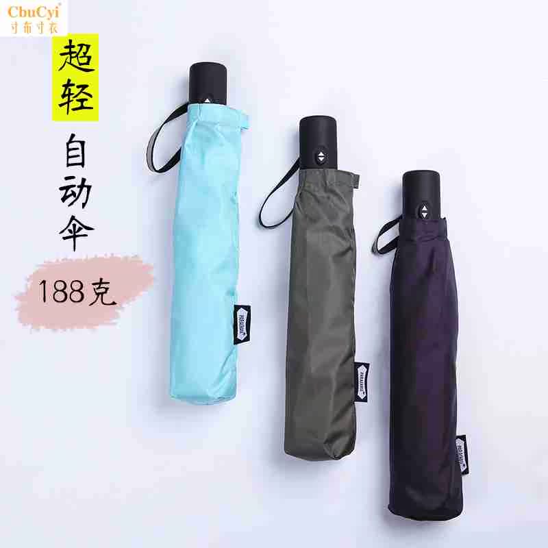 极简超轻便携防风防泼水晴雨两用韩版简约商务男女全自动折叠伞在类目 居家日用, 伞/雨具/防雨/防潮, 伞中 - 来自Buy2taobao.com提供专业的淘宝代购服务