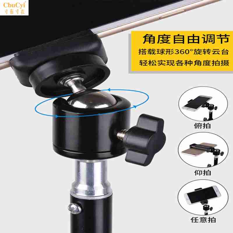 录制旅行折叠便携个性直播架户外落地式三角架自拍照金属支架新款|ruв категории Цифровые аксессуары, аксессуары для мобильных телефонов, телефон скобка/мобильный телефон сиденья - от Buy2taobao.com для оказания профессиональной услуги покупки агента Taobao