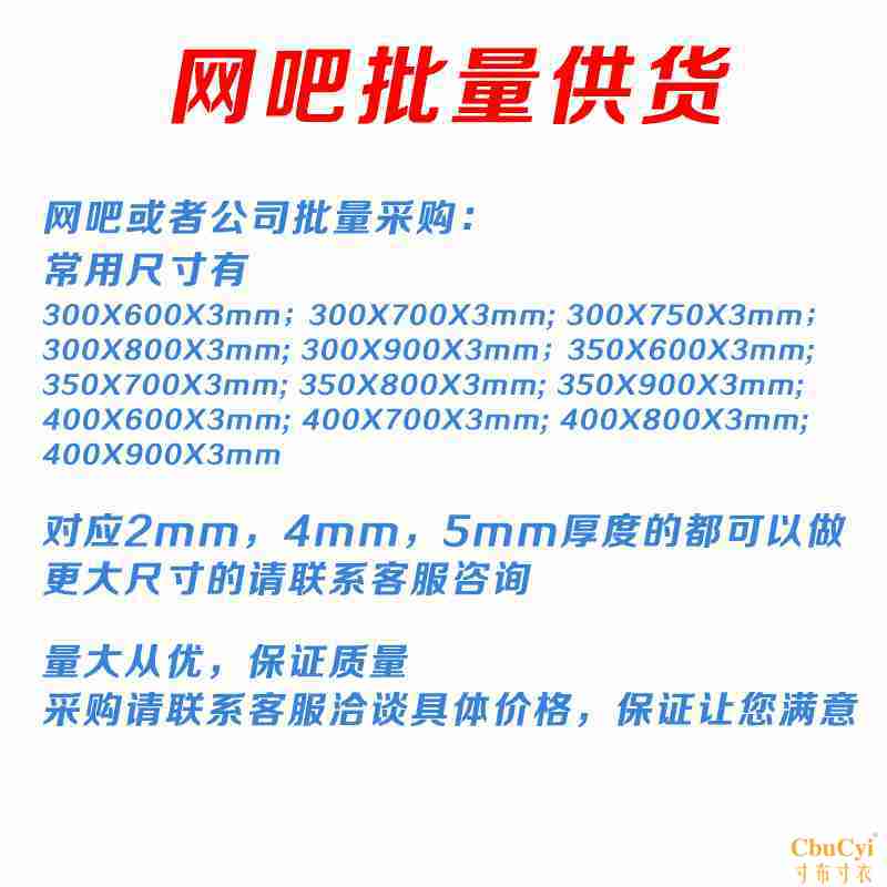 可爱动漫暖手发热鼠标垫超大号加热加厚电热保暖桌垫胶垫家用在类目 电脑硬件/显示器/电脑周边, 电脑周边, 鼠标垫/贴/腕垫中 - 来自Buy2taobao.com提供专业的淘宝代购服务