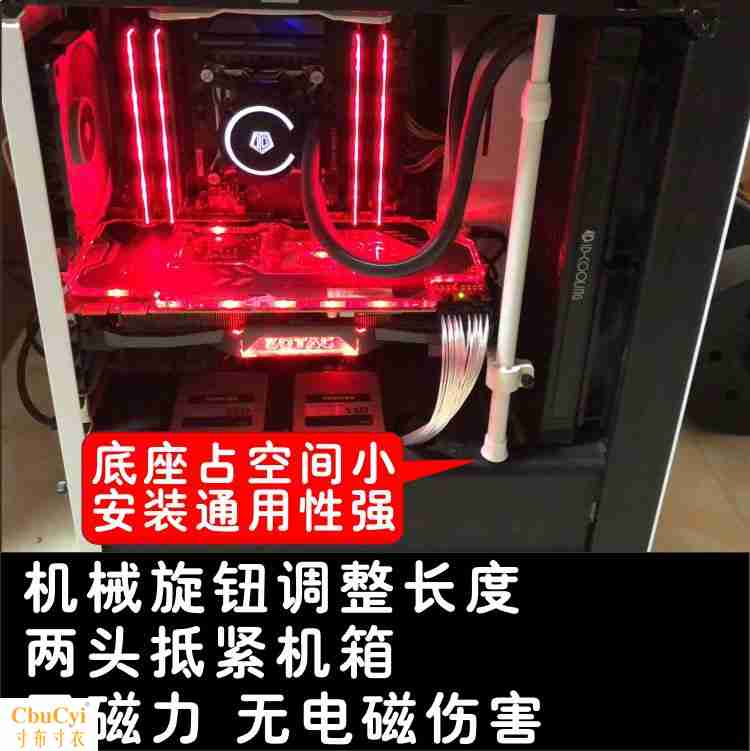 专业级 显卡支架 托架 千斤顶 水冷头支撑 发光手动支架 升级版在类目 电脑硬件/显示器/电脑周边, 散热器/风扇中 - 来自Buy2taobao.com提供专业的淘宝代购服务