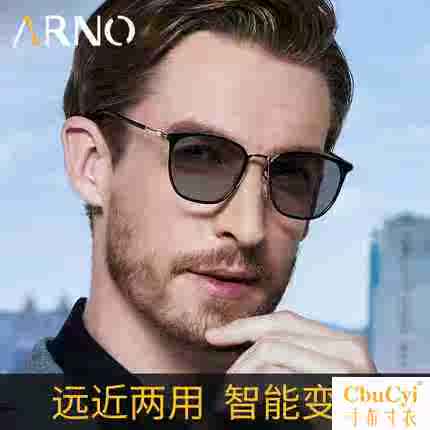 远近两用老花镜男智能自动变焦双光变色高清舒适防疲劳老人眼镜在类目 ZIPPO/瑞士军刀/眼镜, 功能眼镜, 老花镜中 - 来自Buy2taobao.com提供专业的淘宝代购服务