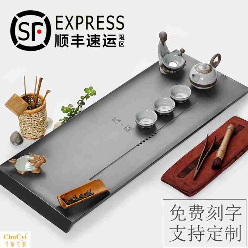 天然整块乌金石头茶盘家用客厅简约日式大茶台石材茶海功夫茶具托|msdalam kategori pinggan mangkuk, set teh, dulang teh - dari Buy2taobao.com untuk memberikan perkhidmatan ejen Taobao profesional membeli