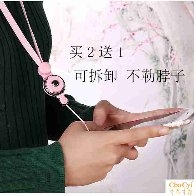 手机带挂绳吊绳挂脖子时髦挂脖装创意个性结实耐用女款通用宽韩版在类目 3C数码配件, 手机配件, 手机饰品, 手机挂件/手机链中 - 来自Buy2taobao.com提供专业的淘宝代购服务