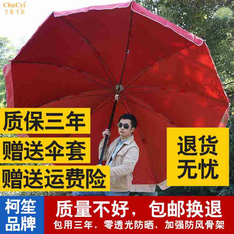 海滩清新商铺户外抗风钢管地摊双层室外大雨伞摆摊加厚防雨布防晒在类目 居家日用, 伞/雨具/防雨/防潮, 伞中 - 来自Buy2taobao.com提供专业的淘宝代购服务