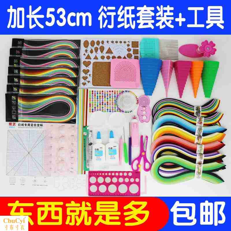 rose Wrinkle Material Science manual diy Origami make colour suit beginner make foldin the Electronic Dictionary/Electronic paper book/Stationery , The paper book , Origami/Handmade Paper category - from Buy2taobao.com to provide professional Taobao agent buy service