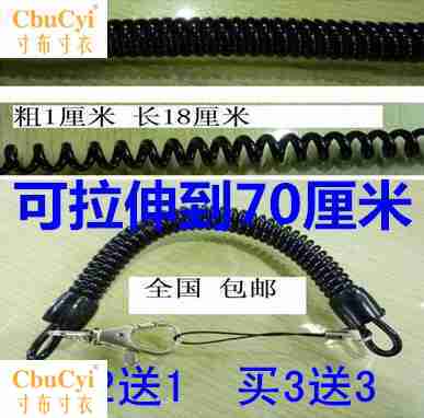 包邮防丢手机 伸缩绳 金属铁扣 老年人手机链 防盗在类目 3C数码配件, 手机配件, 手机饰品, 手机挂件/手机链中 - 来自Buy2taobao.com提供专业的淘宝代购服务
