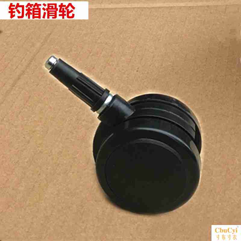 三立钓箱轮子改装可拆卸36升42升钓箱轮子拉杆钓箱轮垂钓用品配件在类目 3C数码配件, 手机配件, 手机支架/手机座中 - 来自Buy2taobao.com提供专业的淘宝代购服务