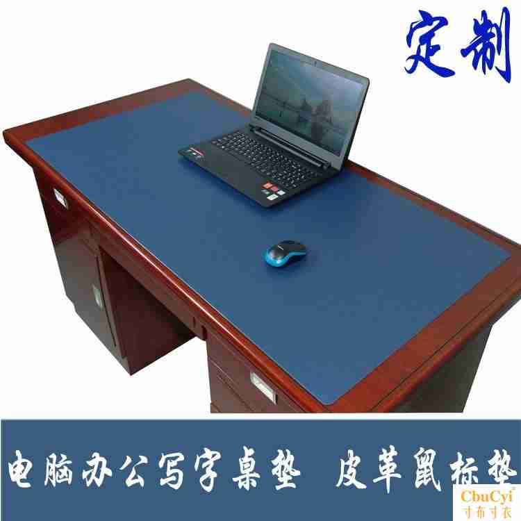 学生订做长条橡胶超薄写字小号复古加厚硅胶大号书桌垫办公桌垫在类目 电脑硬件/显示器/电脑周边, 电脑周边, 鼠标垫/贴/腕垫中 - 来自Buy2taobao.com提供专业的淘宝代购服务