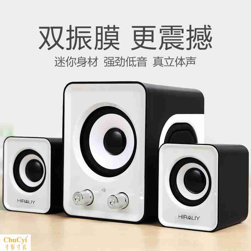 音质街头USB 一对会议室婚庆家居便携式音响落地家用个性客厅卧室在类目 影音电器, 电脑多媒体音箱中 - 来自Buy2taobao.com提供专业的淘宝代购服务