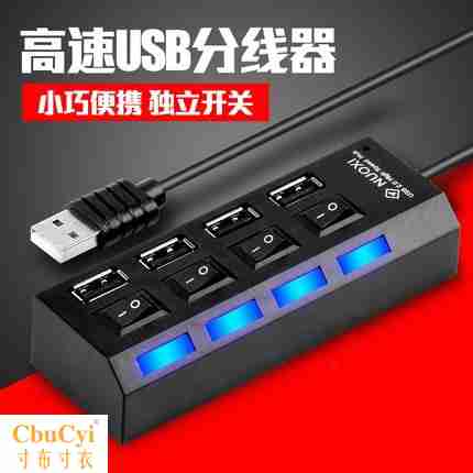 集线器多用高速电脑usb分线器多接口3.0 多功能便携便捷桌面hub转|ruв категории Цифровые аксессуары, Usb компьютерной периферии, USB HUB/преобразователь - от Buy2taobao.com для оказания профессиональной услуги покупки агента Taobao