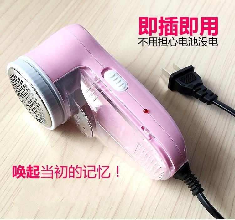 去毛球修剪器吸除毛器不伤衣服插电式家用打球打毛器剃毛机多功。在类目 生活电器, 毛球修剪器中 - 来自Buy2taobao.com提供专业的淘宝代购服务