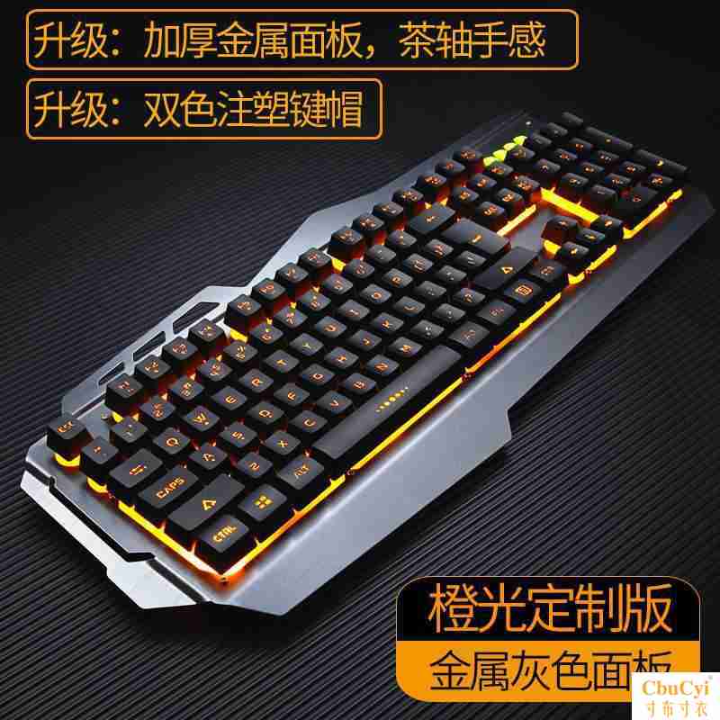优良卓越键盘机械电竞手感多功能台式机简约台式外设电脑仿机械在类目 电脑硬件/显示器/电脑周边, 键盘中 - 来自Buy2taobao.com提供专业的淘宝代购服务