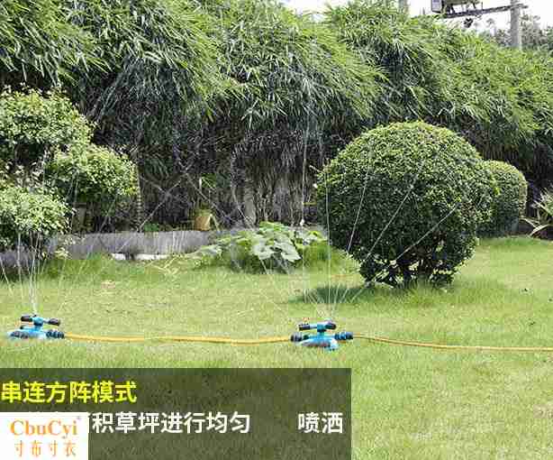 Agriculture automatic Lawn Watering atomization Water mist Moisture equipment Orchard Nozzle Spray Tap Orchardin the Flower delivery/Flowers simulation/Plants gardening , Gardening supplies , Water gun/Underground sprinklers , Buried rotating nozzle  category - from Buy2taobao.com to provide professional Taobao agent buy service