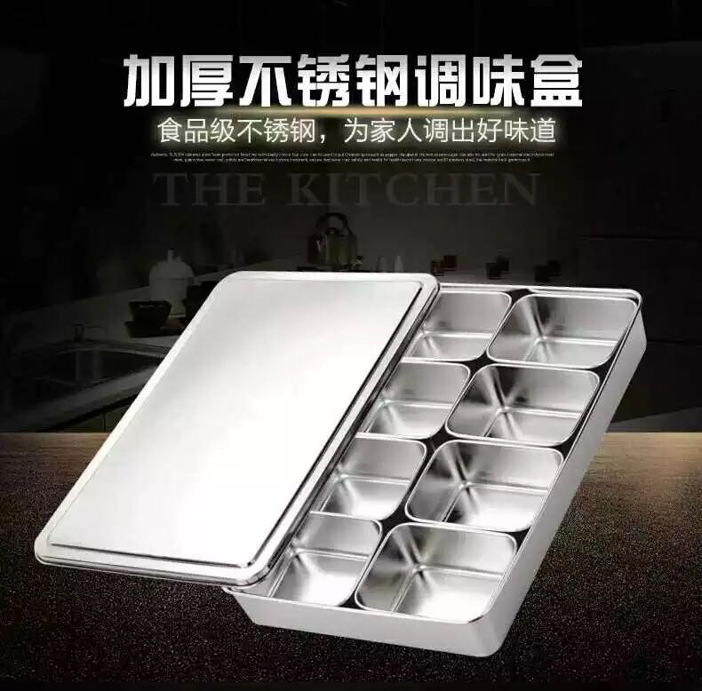 不锈钢调味盒六格八格多用长方形调料乘器套装带盖低价冲量包邮|ruв категории кухня/посуда, кухонный Гаджет/кухня хранения, тарного хранения/кухня хранения посуды, приправы бутылки - от Buy2taobao.com для оказания профессиональной услуги покупки агента Taobao
