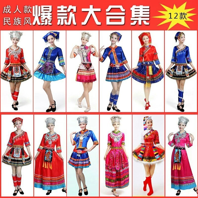 Leggings Yunnan Embroidery suit New Year's Day Gaoshan Ethnic minority Hmong clothing Dongs Wa clothes square dancein the Women's clothing/Boutique , Costume/National costume/Stage costumes , National costume/Costumes category - from Buy2taobao.com to provide professional Taobao agent buy service