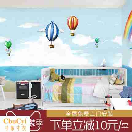 Cartoon wallpaper Mediterranean Sea wallpaper boy Children's Room Girls Bedroom customized mural seamless Qiangbuin the Decoration main material , Wallpaper , Custom mural category - from Buy2taobao.com to provide professional Taobao agent buy service