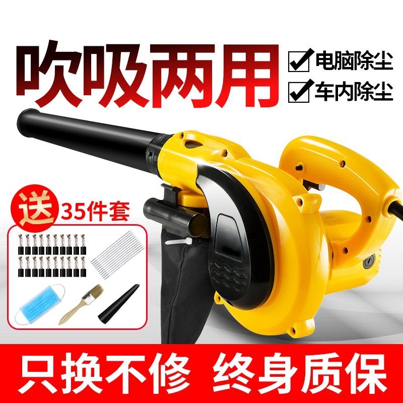 2017手提吹風機強力220v電腦吹清灰除塵器式大功率工業家用鼓2019在類目 個人護理/保健/按摩器材, 美髮工具, 電吹風中 - 來自Buy2taobao.com提供專業的淘寶代購服務