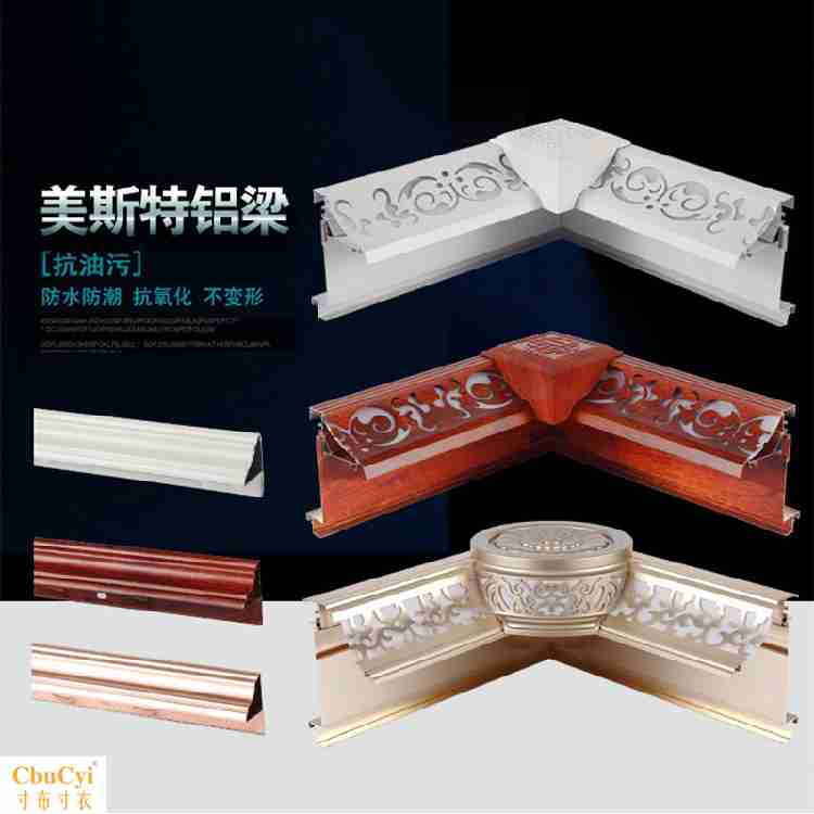 Integrate suspended ceiling Lvkou Two suspended ceiling Translucency Split Level raise Profiles Sidebar Angular linein the Decoration main material , Integrated ceiling , Accessory Module , Income side of category - from Buy2taobao.com to provide professional Taobao agent buy service