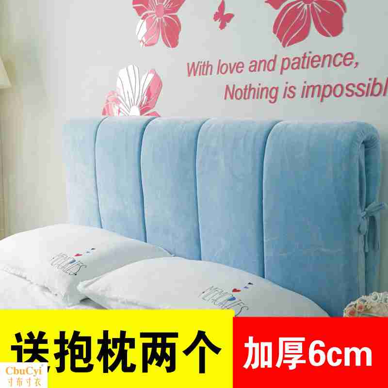 简约全包床头罩6cm海绵加厚防撞木床头软包靠垫靠背水晶绒床头套|ruв категории награду материалов, фон стены мягкая упаковка/кровати рукав/процесс мягкая упаковка, кровати рукав - от Buy2taobao.com для оказания профессиональной услуги покупки агента Taobao