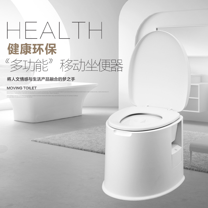 豪华移动马桶孕妇坐便器老人病人便携式塑料座便器防滑加厚加高在类目 家装主材, 卫浴用品, 坐便器, 普通坐便器中 - 来自Buy2taobao.com提供专业的淘宝代购服务