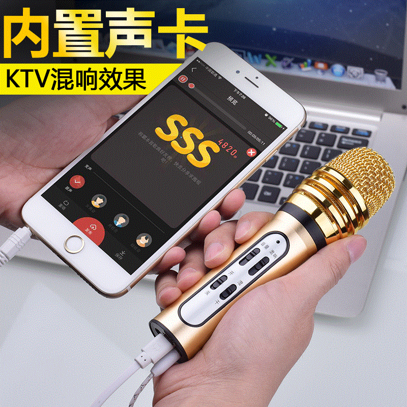The whole people Lo-fi mobile phone Microphone iPhone Apple 7 Plus Dedicated Sing Capacitive wheat Mini microphonein the Audio appliances , Microphone/Microphone category - from Buy2taobao.com to provide professional Taobao agent buy service