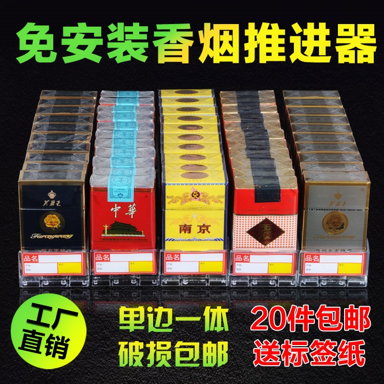 Cigarette automatic Convenience Store Smoke rack Cigarette case bilateral Advance supermarket Smoke rack Showcasein the Business/Office Furniture , Shelf/Showcase , Supermarket shelves category - from Buy2taobao.com to provide professional Taobao agent buy service