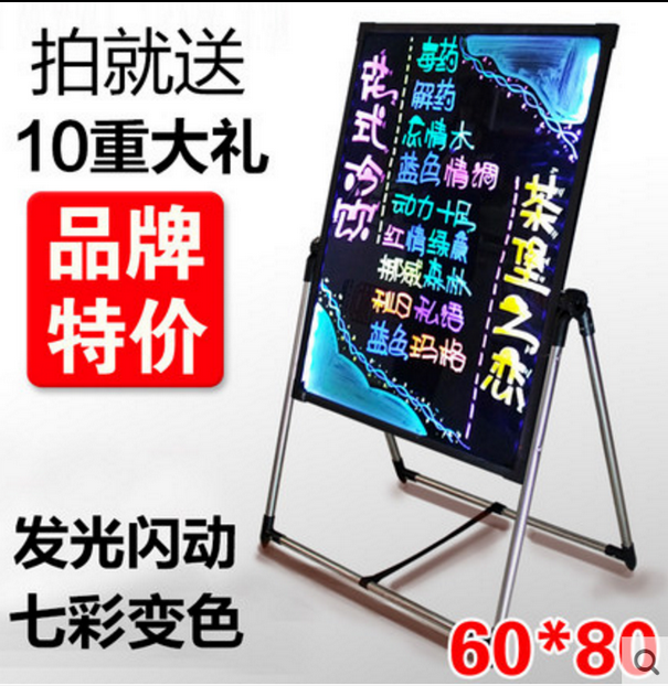 广告牌 展示牌店铺餐饮门口招牌宣传立牌水牌灯箱手写发光字黑板在类目 商业/办公家具, 城市家具, 信息服务设施, 广告牌中 - 来自Buy2taobao.com提供专业的淘宝代购服务