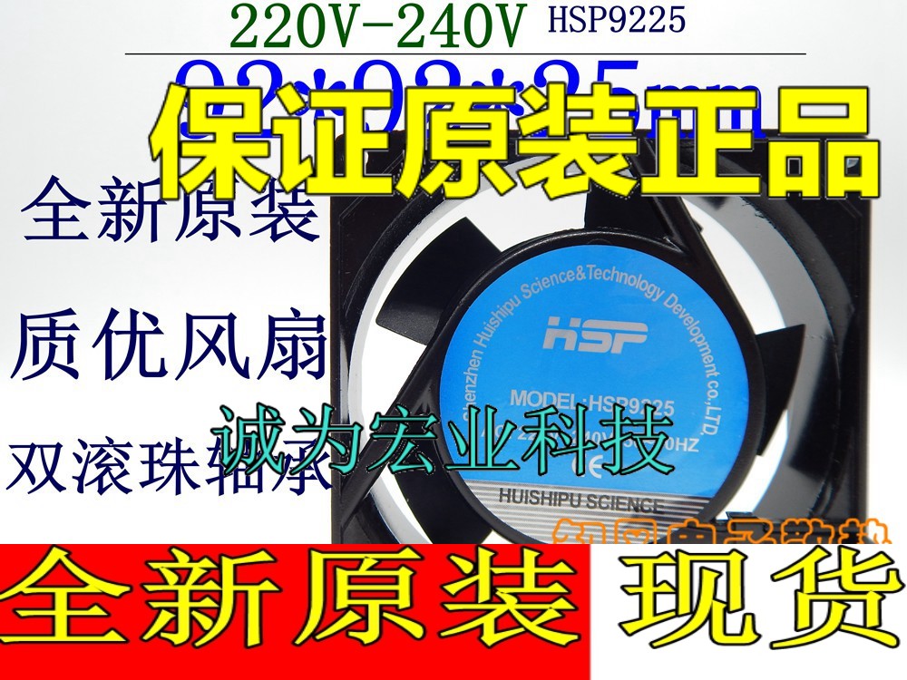 90mm 9cm散热风扇9225/9025 110v 220v轴流风机铝壳|msdalam kategori Aksesori Digital 3C, komputer USB Zhou Bian, Fan USB - dari Buy2taobao.com untuk memberikan perkhidmatan ejen Taobao profesional membeli