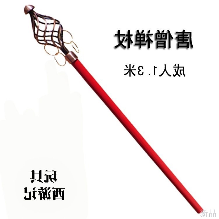 Journey to the West Pig prop Rakes Pig Hat Big belly! Pig nose Half Face nose Play.in the Toy/Childs/Puzzle/Building block/Model , Outdoor sports/Leisure/Traditional toys , Other outdoor recreation Toys category - from Buy2taobao.com to provide professional Taobao agent buy service