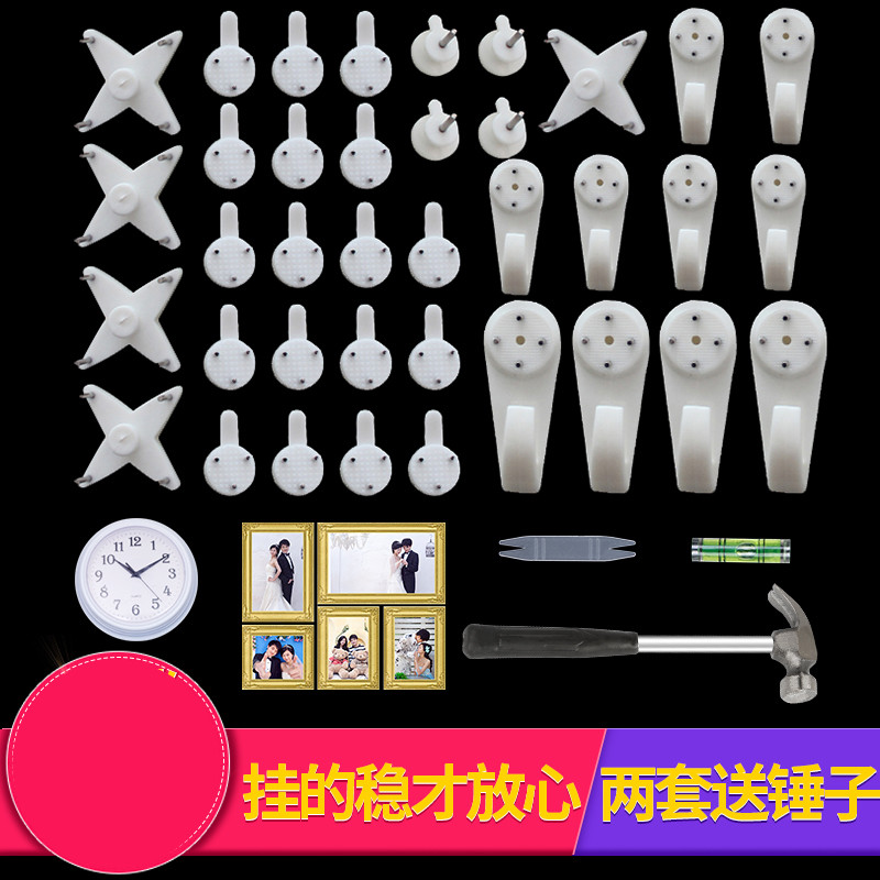 墙面卧室强力墙壁无痕钉壁画墙上盒装2017钉子挂钩婚纱照字画照片在类目 收纳整理, 家庭整理用具, 挂钩/粘钩中 - 来自Buy2taobao.com提供专业的淘宝代购服务