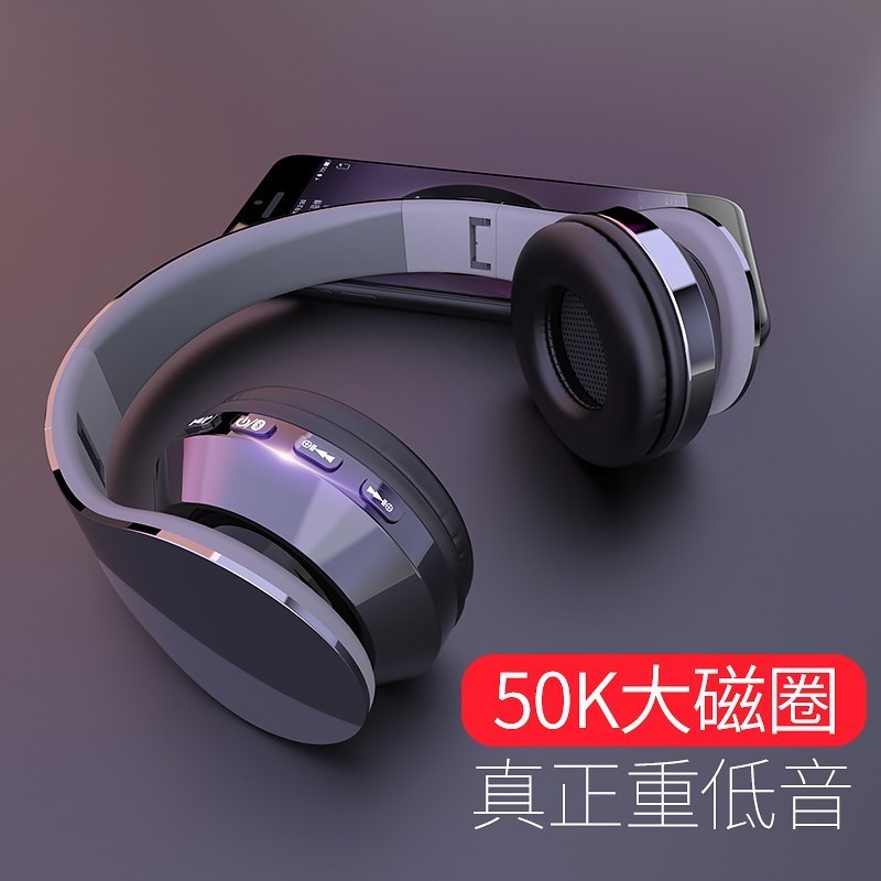 无线蓝牙头戴式耳机手机电视电脑通用重低音折叠插卡4.0音乐耳麦在类目 影音电器, 耳机/耳麦中 - 来自Buy2taobao.com提供专业的淘宝代购服务