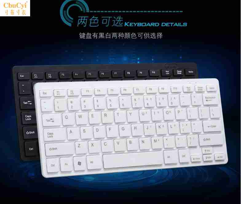 to work in an office Wired Lichao wireless keyboard silent keyboard wireless 2018 new pattern ultrathinin the Computer Hardware/Monitor/Computer Peripherals , Keyboard category - from Buy2taobao.com to provide professional Taobao agent buy service