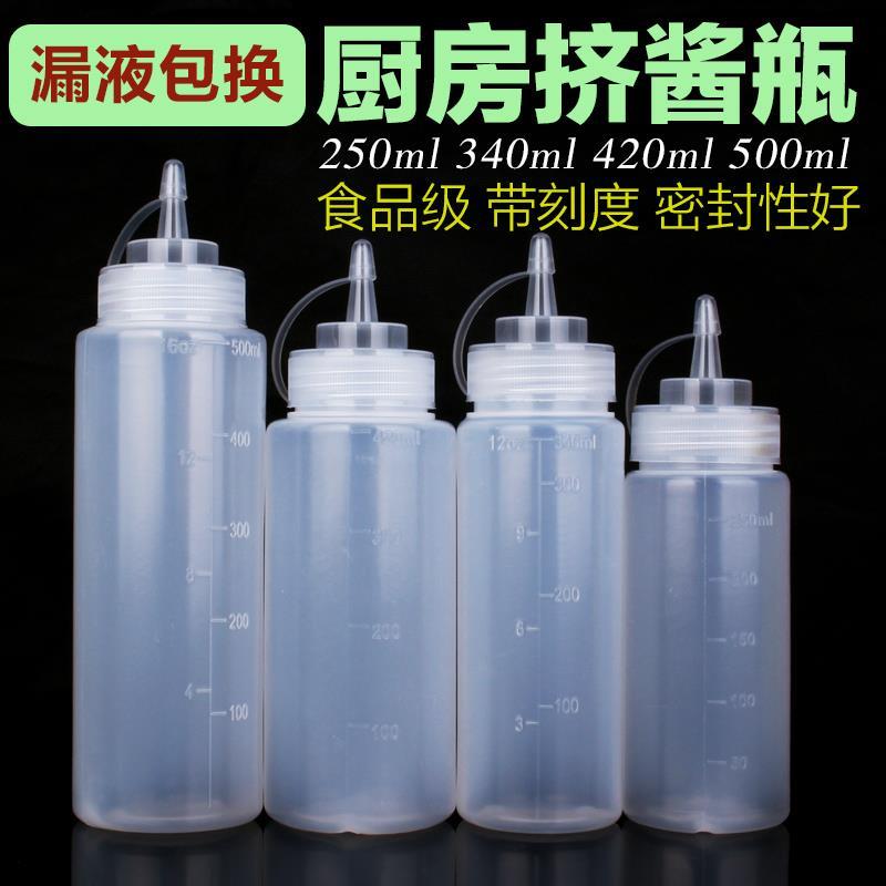 竈台套裝便攜家用帶刻度瓶裝油瓶醬油瓶滴油香油噴油塑料餐廳防漏在類目 廚房/烹飪用具, 廚用小工具/廚房儲物, 儲物瓶罐/廚房儲物器皿, 調味瓶罐中 - 來自Buy2taobao.com提供專業的淘寶代購服務