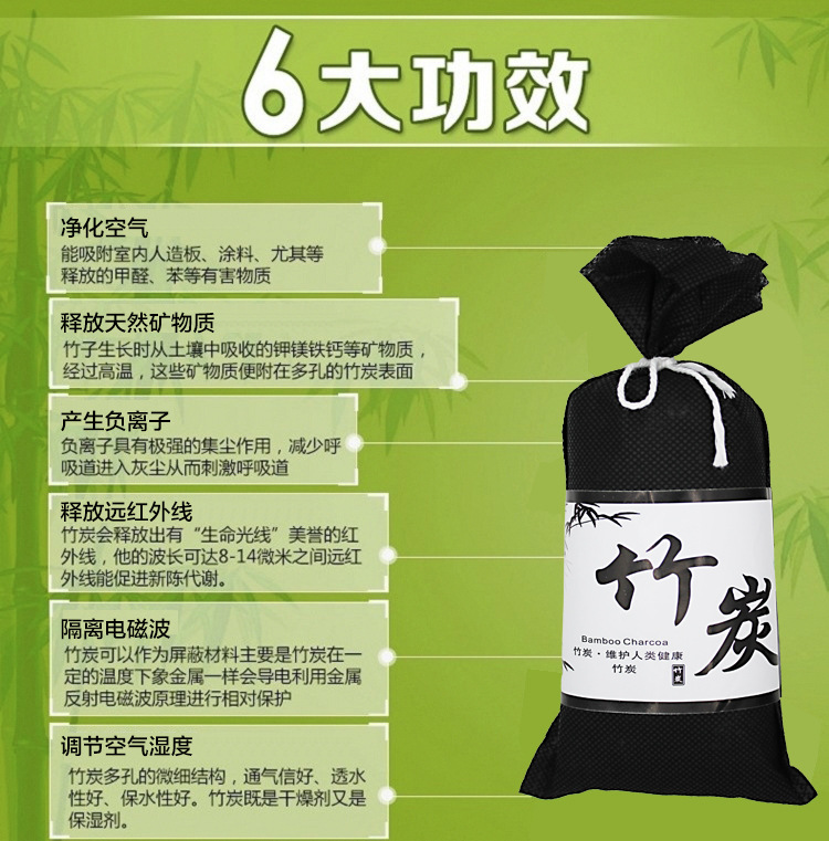 日式炭包 活性炭 汽车竹炭包 鞋子家车 除异味 淘宝赠品 厂家供应|ruв категории автомобиль/товаров/аксессуары/переоснащение, автомобильных принадлежностей/аксессуары, за рулем личной принадлежности, барометр/давление в шинах таблица - от Buy2taobao.com для оказания профессиональной услуги покупки агента Taobao