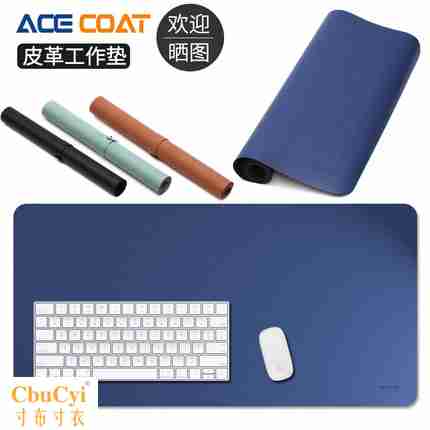 ACECOAT 办公桌垫 超大鼠标垫 皮革防水工作铺垫皮垫|ruв категории компьютерное оборудование/дисплей/Компьютерная периферия, Компьютерная периферия, коврик для мыши/Вставить/запястье колодка - от Buy2taobao.com для оказания профессиональной услуги покупки агента Taobao