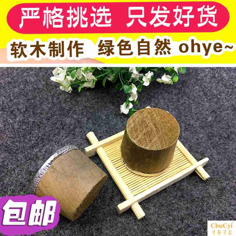 热水瓶堵头防漏密封塞热水壶塞 木质暖水瓶塞封口塞子壶盖暖瓶塞|ruв категории посуда, до дна/бокал/вино, вино пробка - от Buy2taobao.com для оказания профессиональной услуги покупки агента Taobao