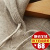 反季清仓欧货潮款卫衣针织衫连帽女衫毛衣宽松大码帽衫羊毛衫|ru 反季清仓欧货潮款卫衣针织衫连帽女衫毛衣宽松大码帽衫羊毛衫|ru